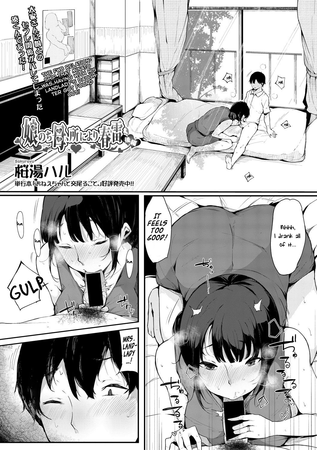 Hentai Manga Comic-A Daughter followed by her Mother: A Spring Full of Thunders (Part 2)-Read-3
